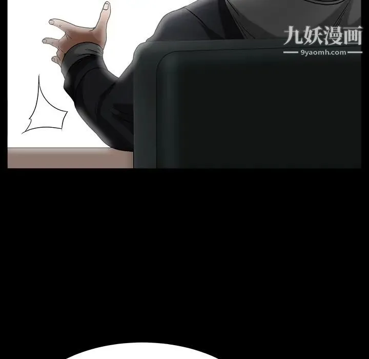 枷锁 最终话 第127页