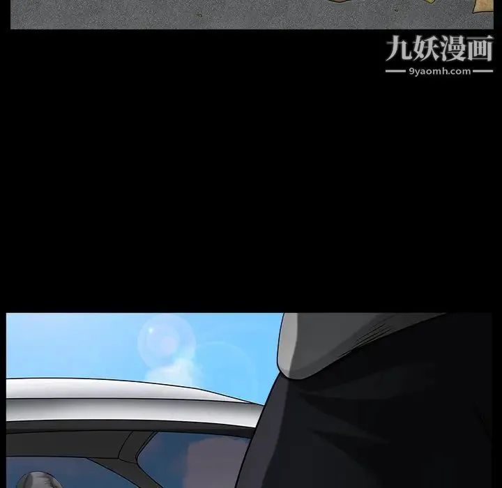 枷锁 最终话 第158页