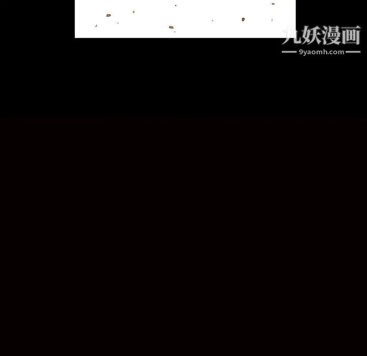 枷锁 最终话 第181页
