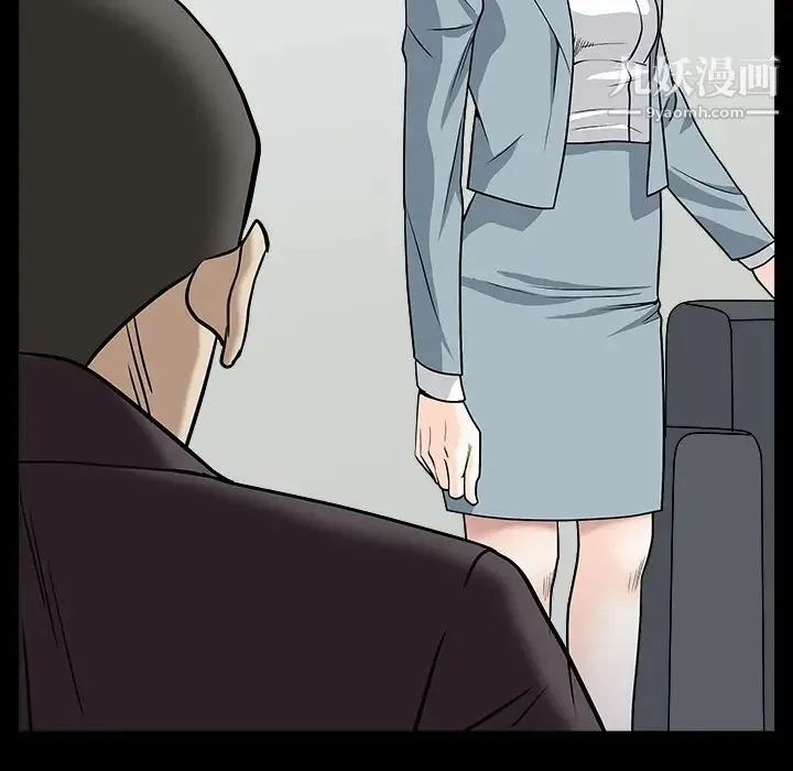 枷锁 最终话 第65页