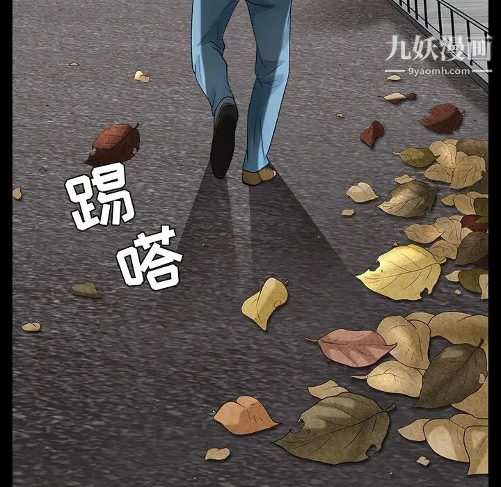 枷锁 最终话 第163页