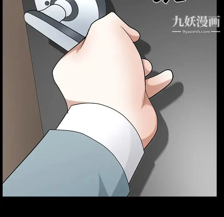枷锁 最终话 第111页