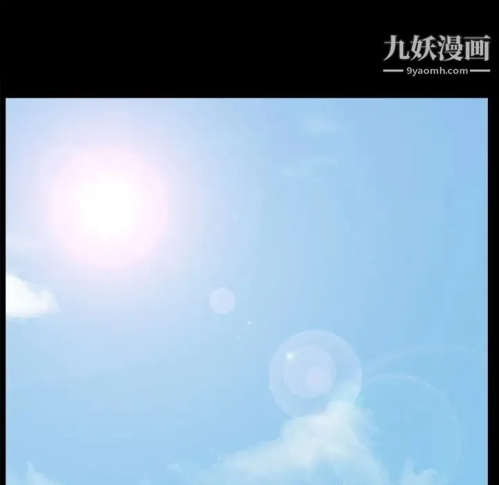 枷锁 最终话 第153页