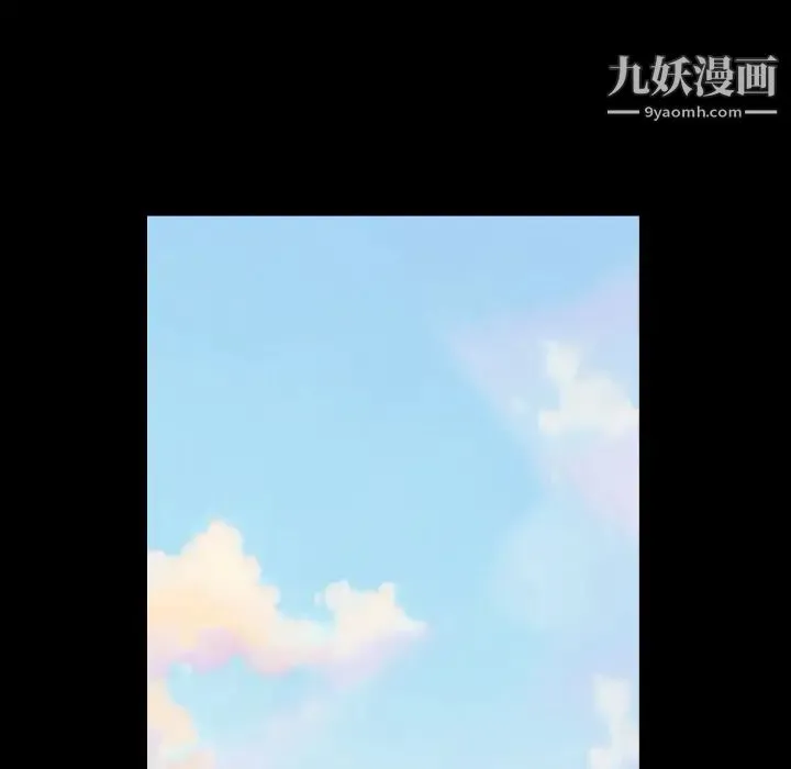 枷锁 最终话 第23页