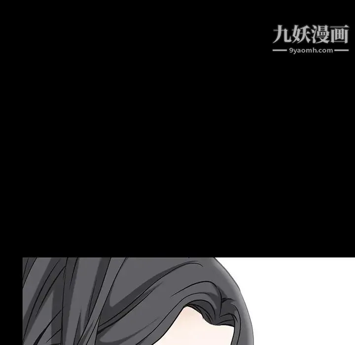 枷锁 最终话 第145页