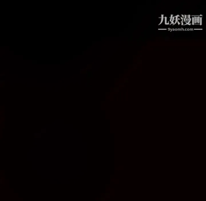 枷锁 最终话 第184页