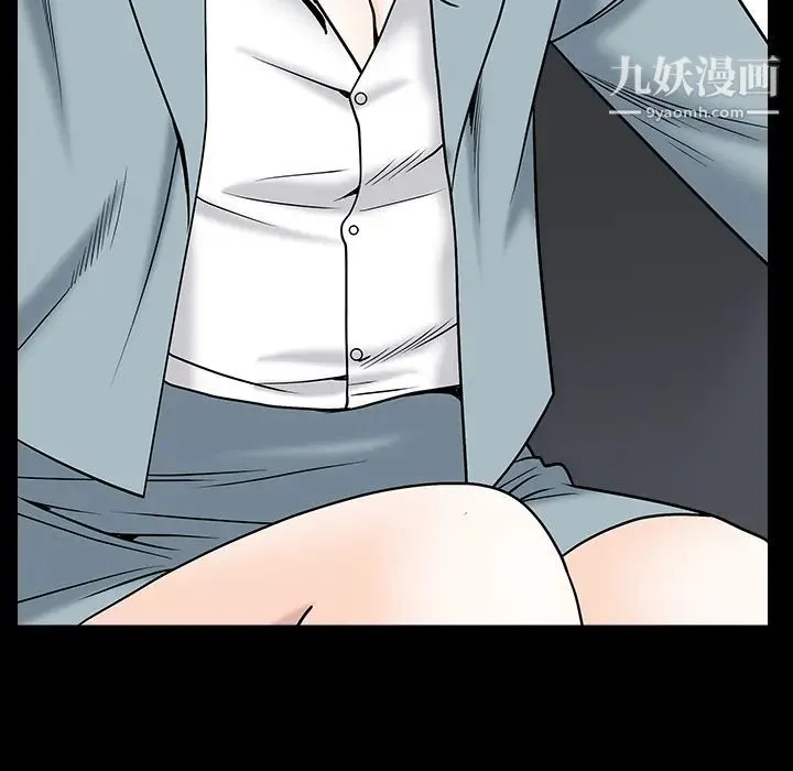 枷锁 最终话 第63页