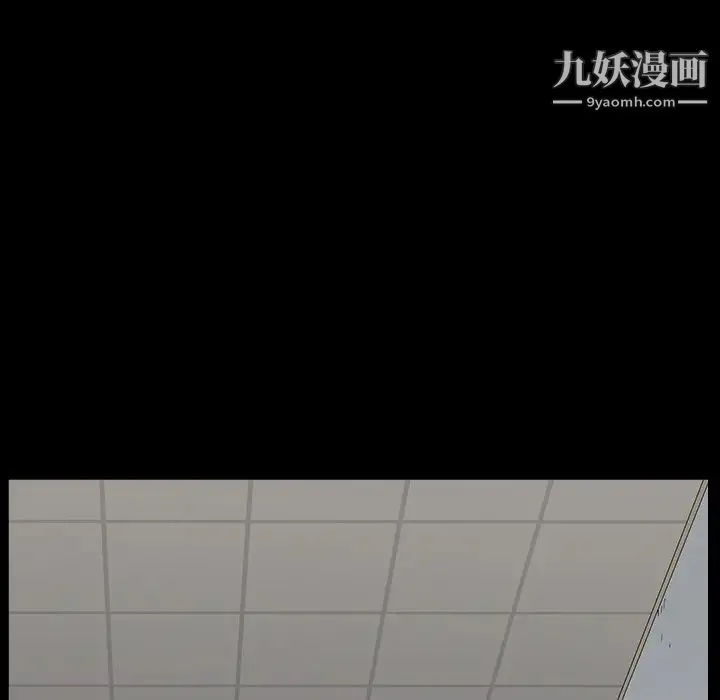 枷锁 最终话 第76页