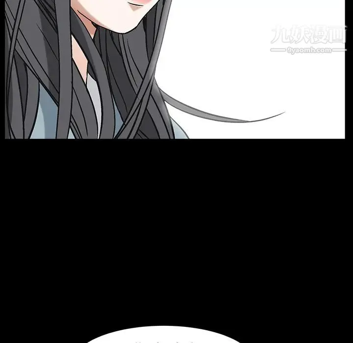 枷锁 最终话 第107页
