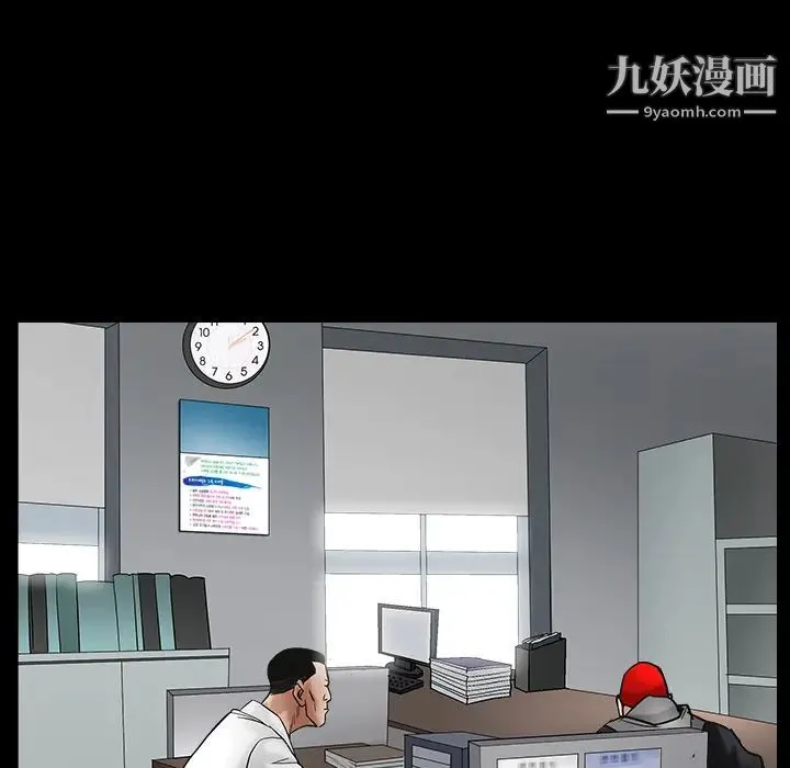 枷锁 最终话 第124页