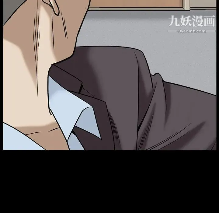枷锁 最终话 第75页