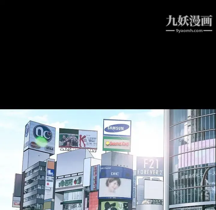 枷锁 最终话 第17页