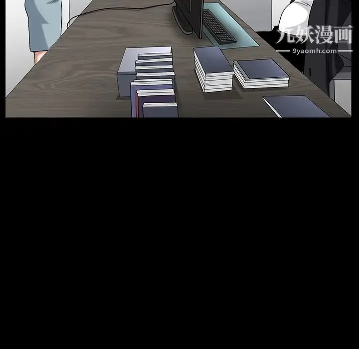 枷锁 最终话 第105页