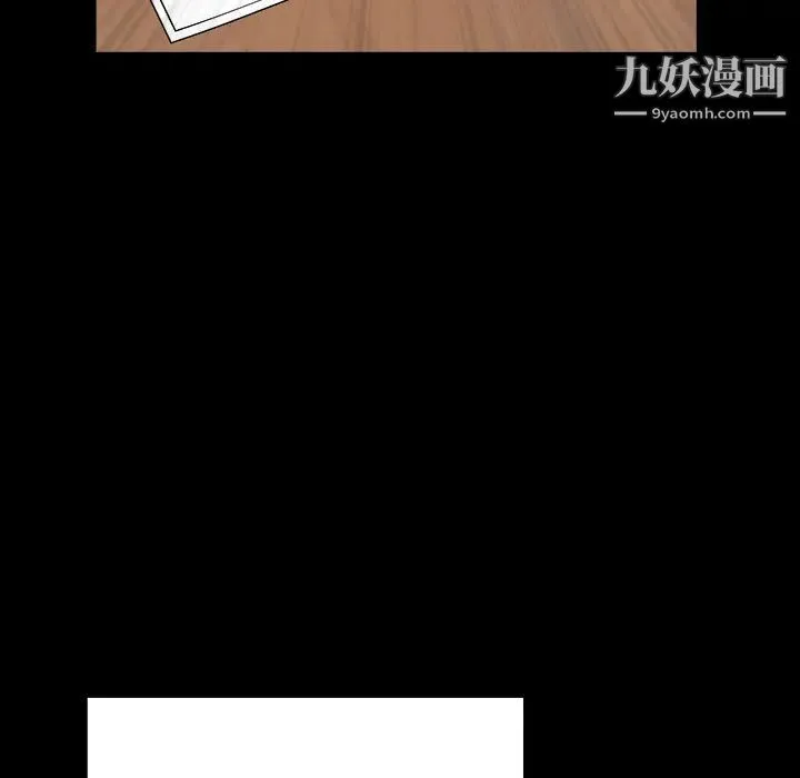 枷锁 最终话 第42页