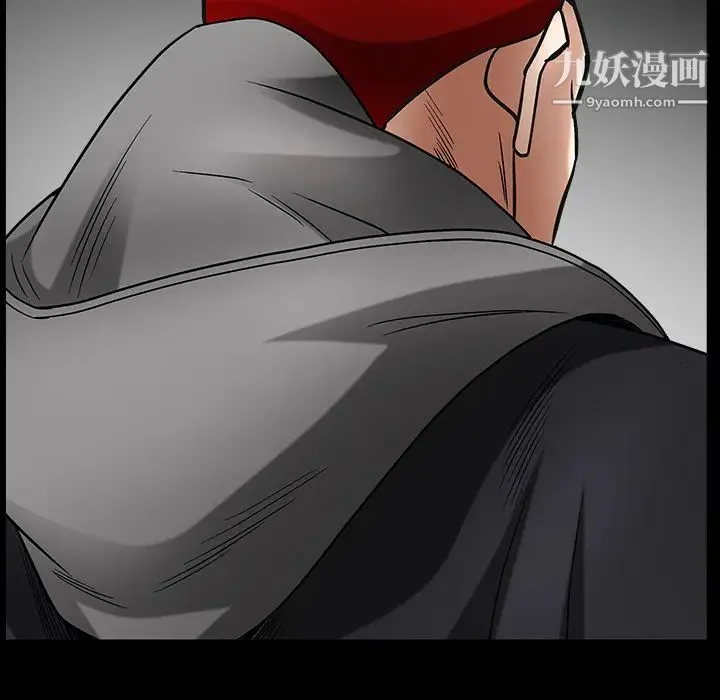 枷锁 最终话 第137页