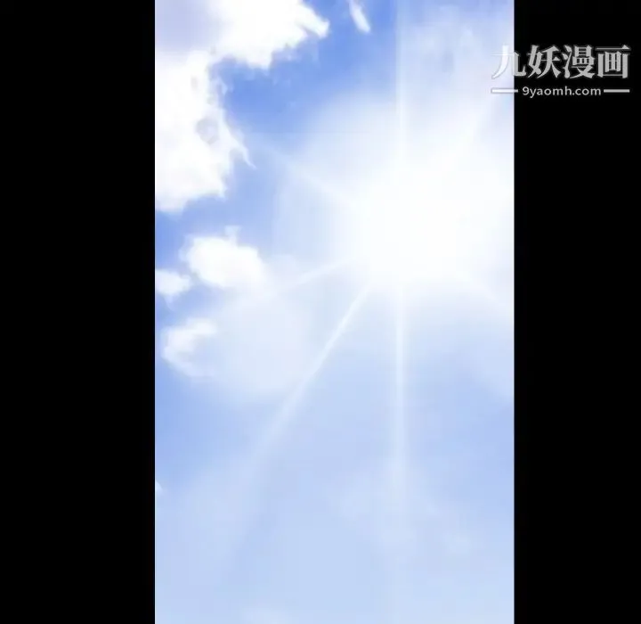 枷锁 最终话 第15页