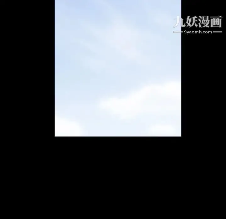 枷锁 最终话 第16页
