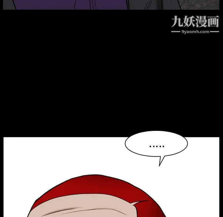 枷锁 最终话 第173页