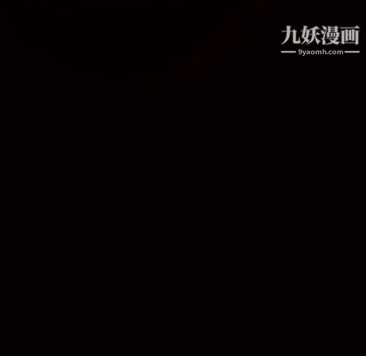 枷锁 最终话 第186页