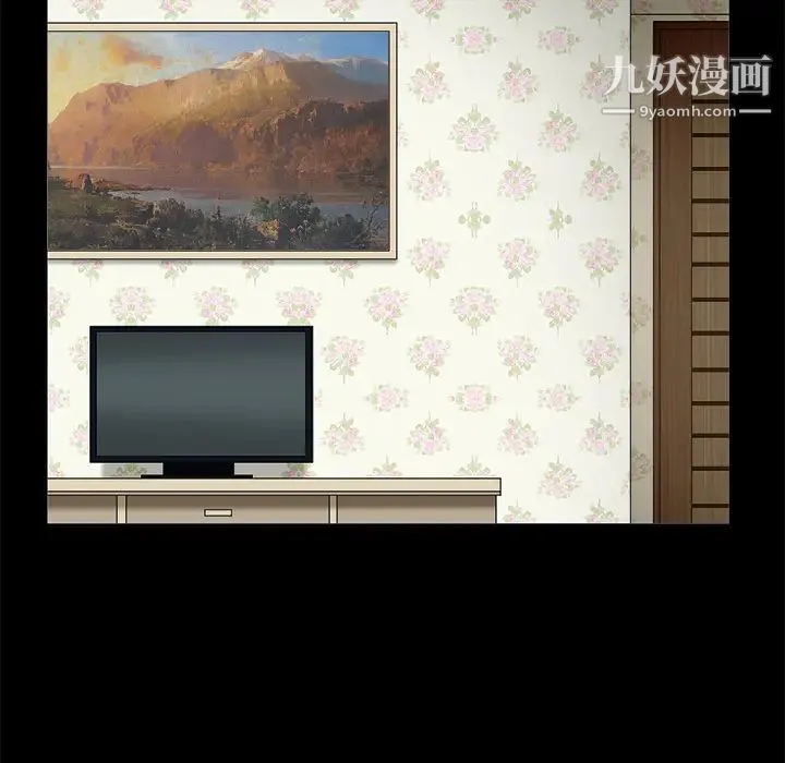 枷锁 第49话 第188页