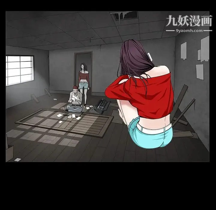 枷锁 第49话 第196页
