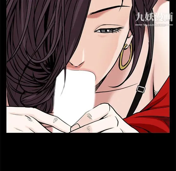枷锁 第49话 第143页
