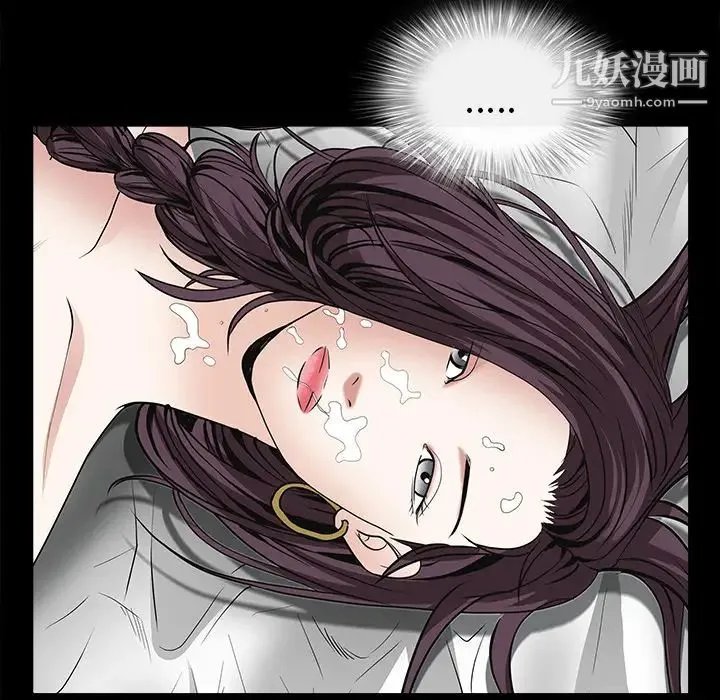 枷锁 第49话 第184页