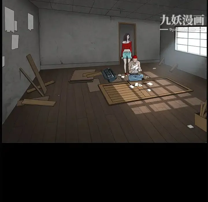 枷锁 第49话 第116页