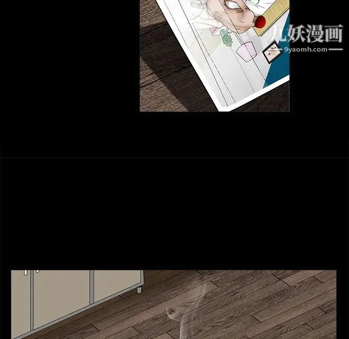 枷锁 第49话 第64页