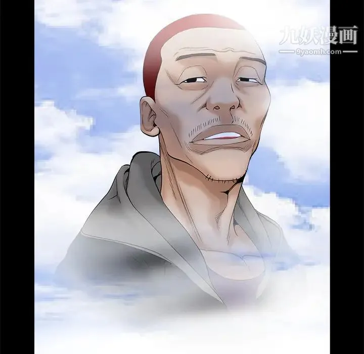枷锁 第49话 第57页