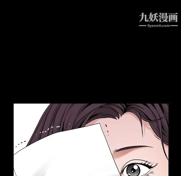 枷锁 第49话 第60页