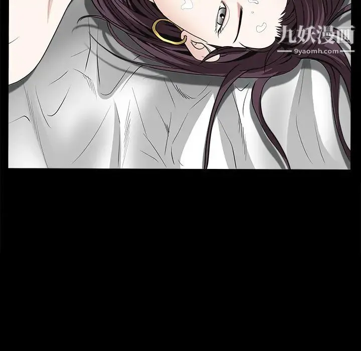 枷锁 第49话 第175页