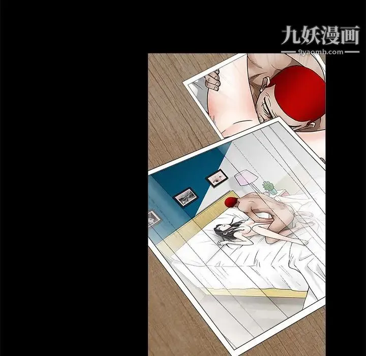 枷锁 第49话 第93页