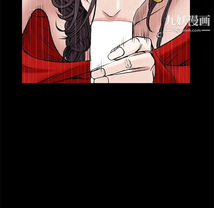 枷锁 第49话 第148页