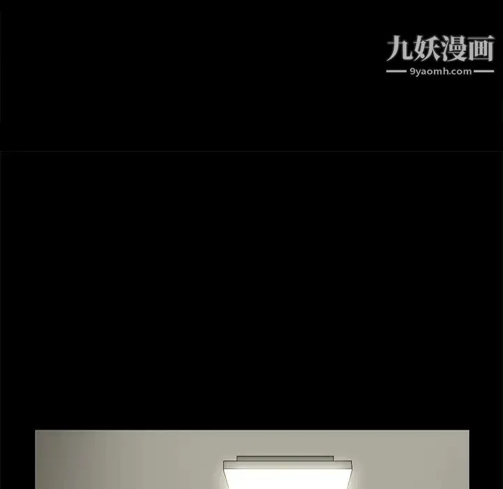 枷锁 第49话 第185页