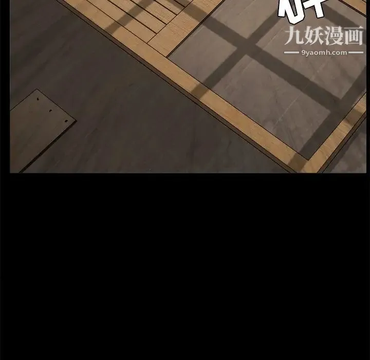 枷锁 第49话 第78页