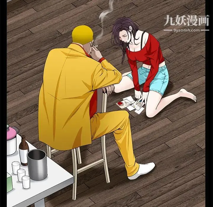 枷锁 第49话 第65页