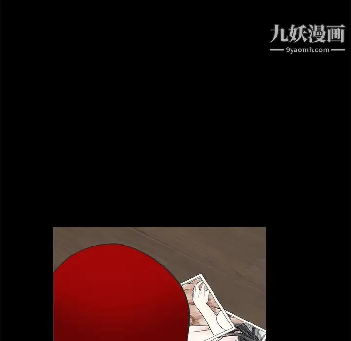 枷锁 第49话 第91页