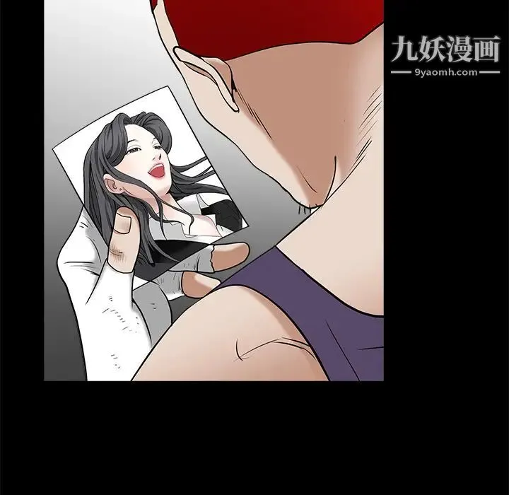 枷锁 第49话 第202页