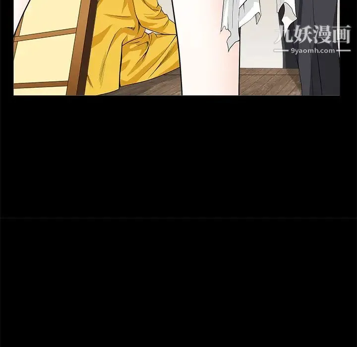 枷锁 第49话 第19页