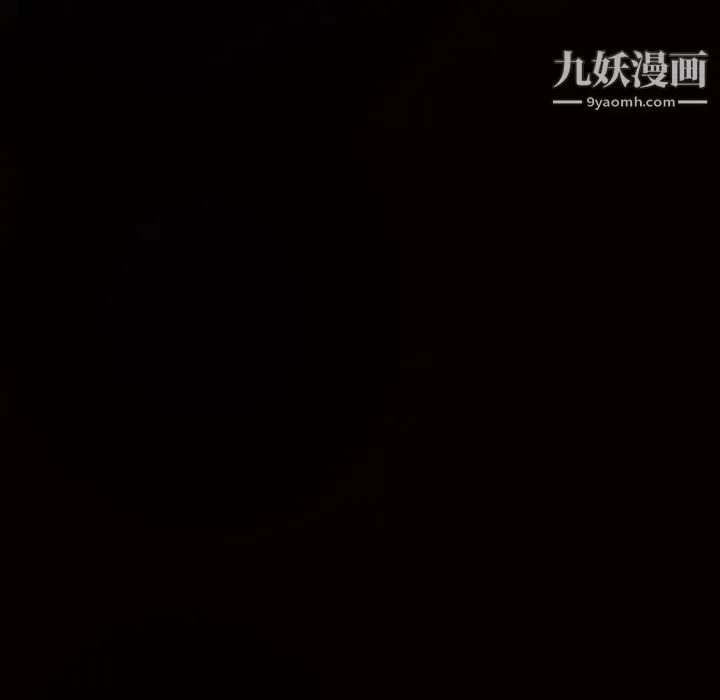枷锁 第49话 第220页