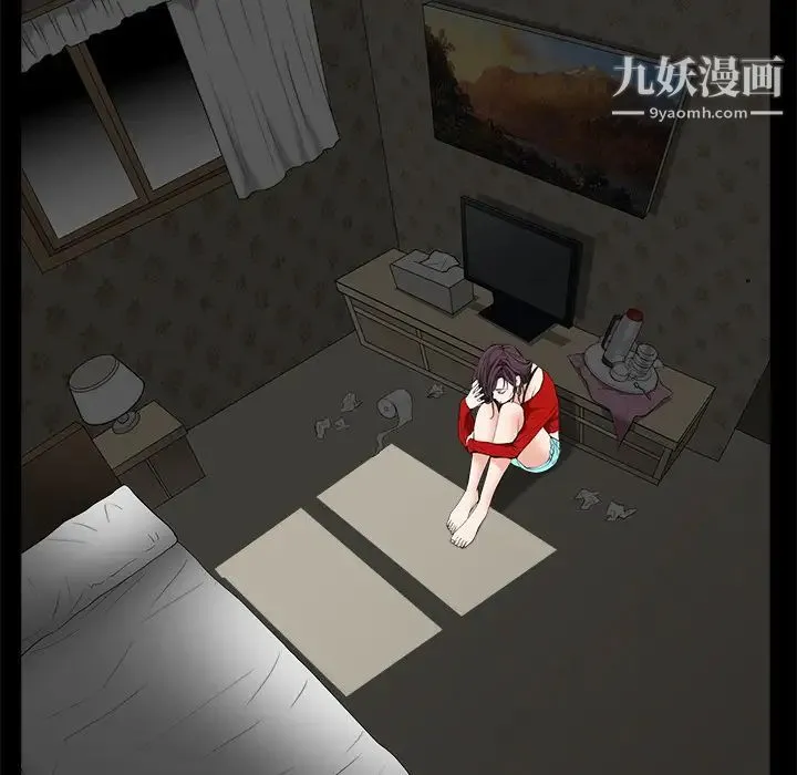 枷锁 第49话 第214页