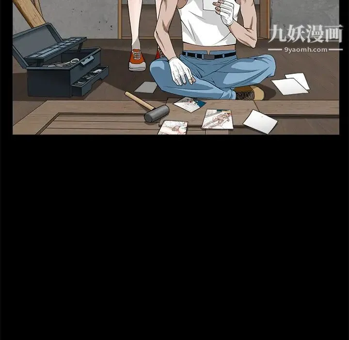 枷锁 第49话 第101页