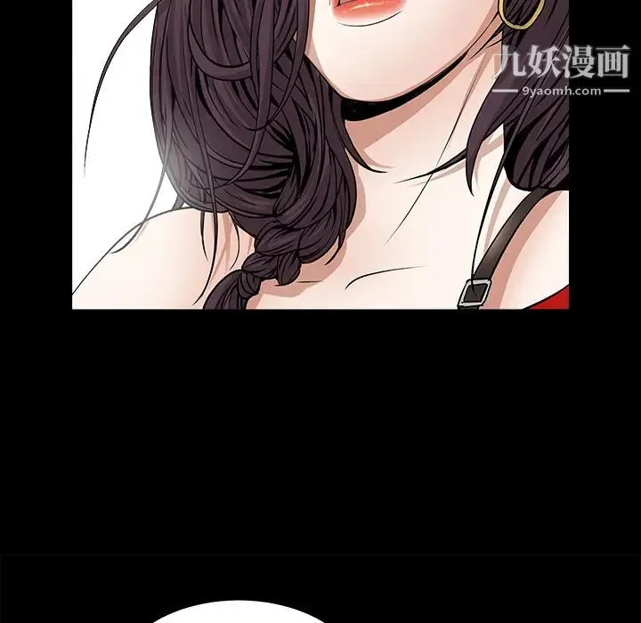 枷锁 第49话 第204页