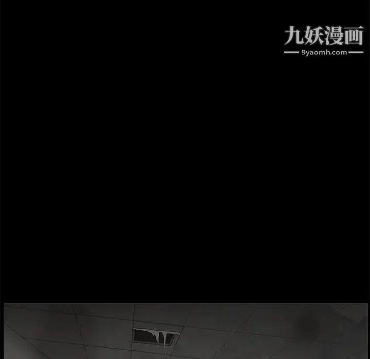 枷锁 第49话 第115页