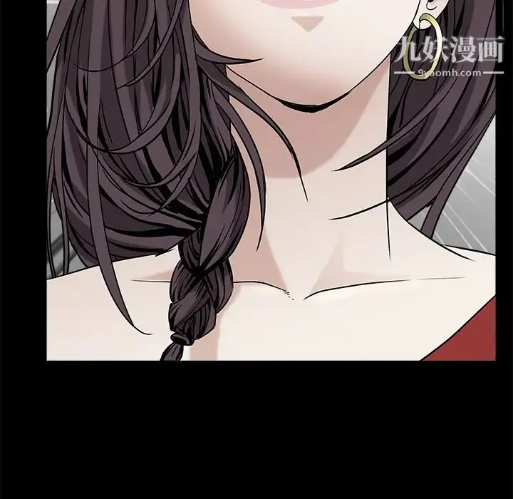 枷锁 第49话 第208页