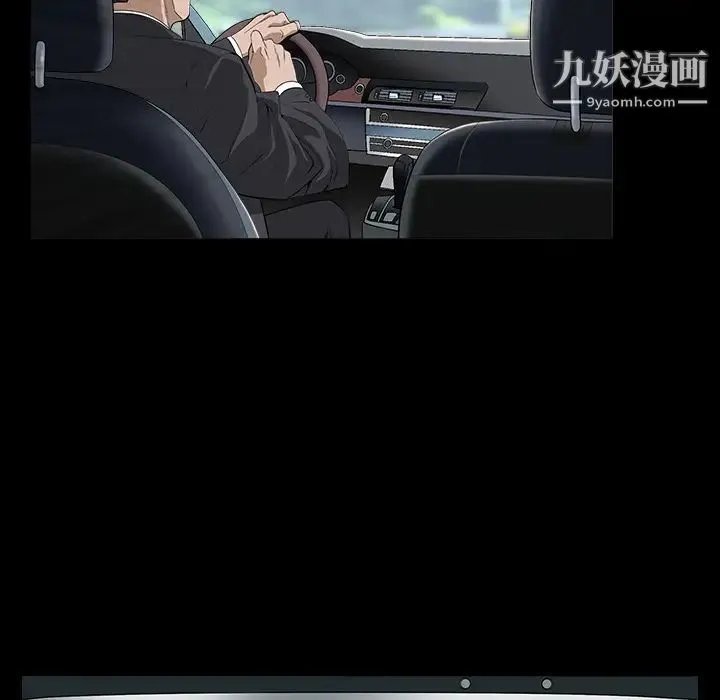 枷锁 第49话 第32页