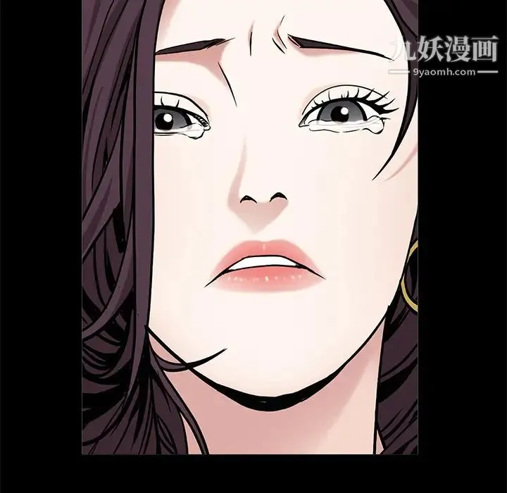 枷锁 第49话 第114页