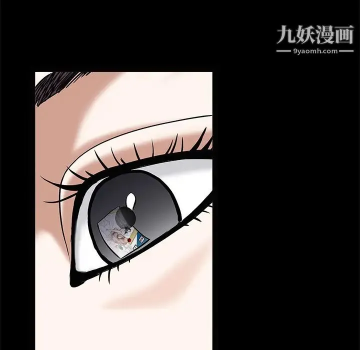枷锁 第49话 第68页