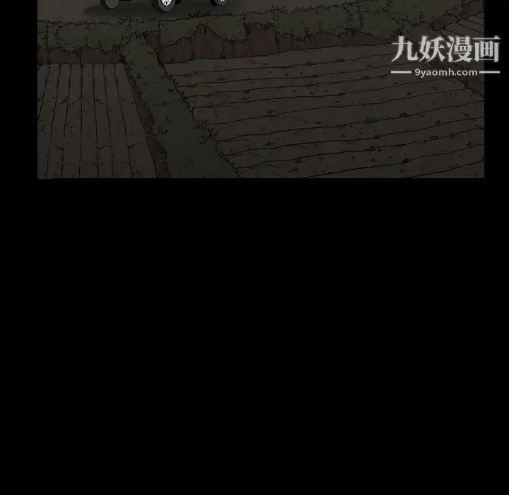 枷锁 第49话 第136页